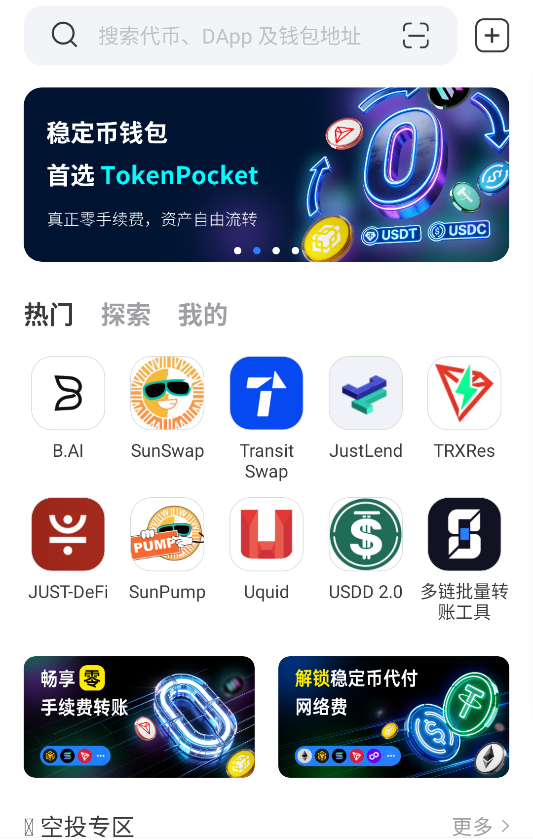 发现